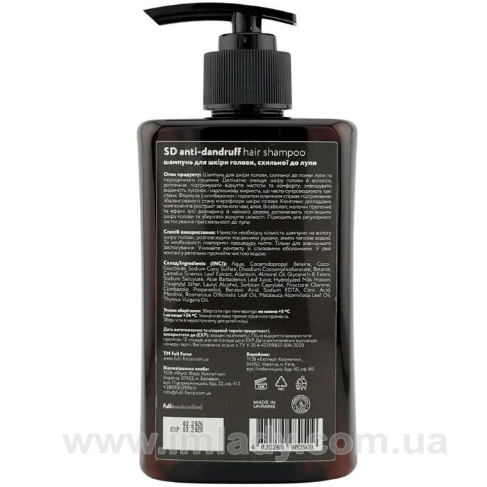 Шампунь від лупи Full Force anti-dandruff purifying scalp 300 мл